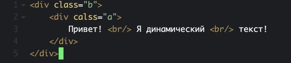 CSS блоки: inline-block