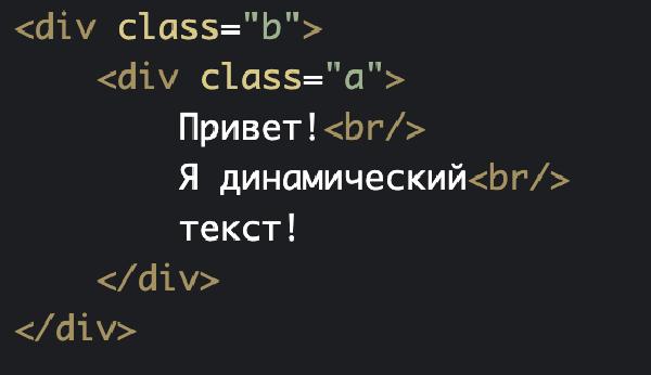 CSS: Псевдо элементы