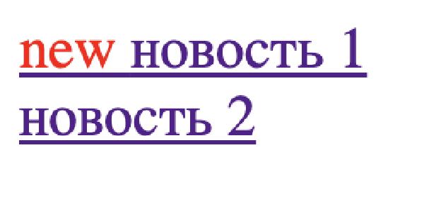 видно что появилась дополнительная надпись