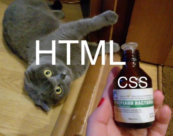 Основы CSS - встраиваниe