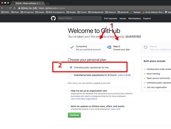 Статический сайт для проекта на GitHub